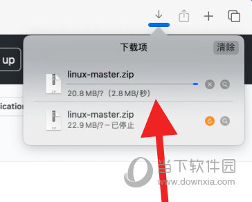 安卓GitHub网络加速器 2.5.8app