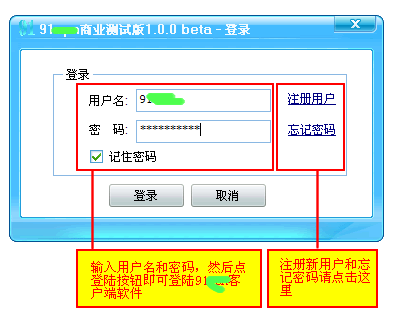 91网游加速器 1.0.7