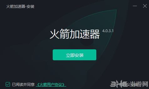 安卓火箭加速器 pc最新版 8.5.3app