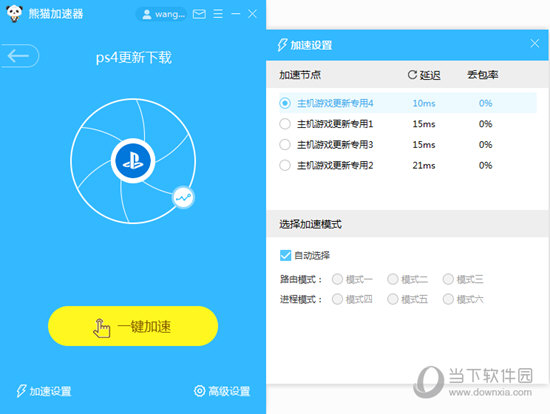 安卓 					熊猫游戏加速器  电脑版 3.6.5app