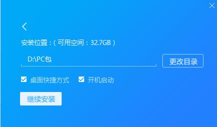 迅雷快鸟3.2.8.4app下载