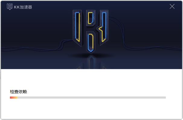 kk加速器  6.3.6.1049app下载