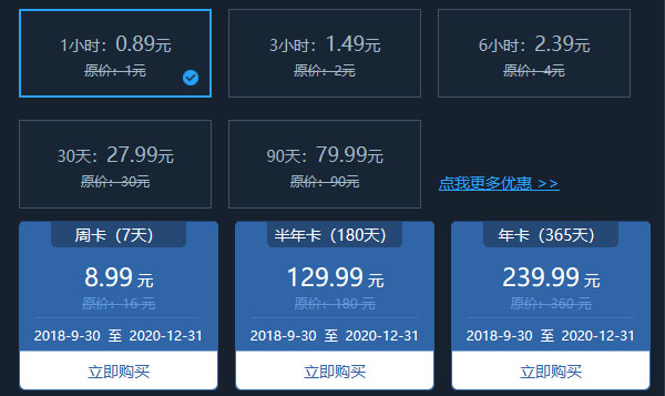 安卓泡泡加速器  8.4.1.1软件下载