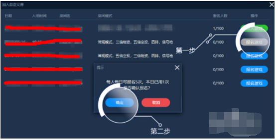 泡泡加速器  8.4.1.1