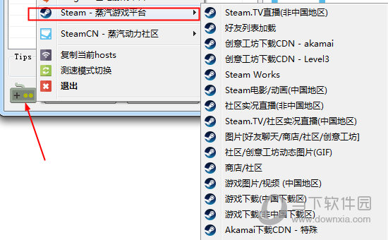 安卓 					usbeam hosts editor(多平台hosts修改)  免费最新版											版本																							软件下载