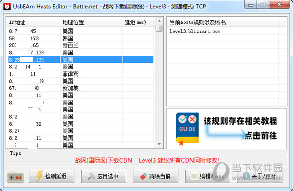  					usbeam hosts editor(多平台hosts修改)  免费最新版											版本																							下载