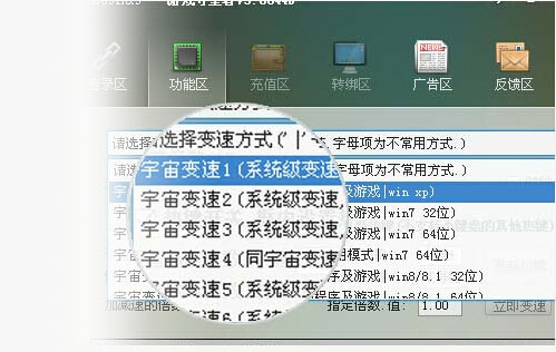 安卓守望者加速器破解版|守望者加速器 x4.4.4永久免费版软件下载