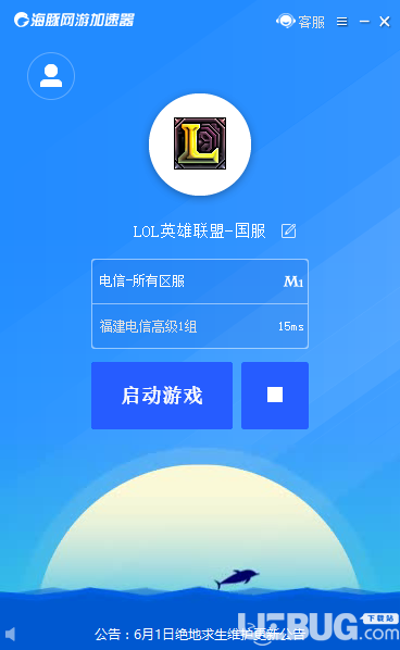 海豚网游加速器 9.0.9app下载