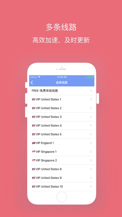 西柚加速器 2.2.6