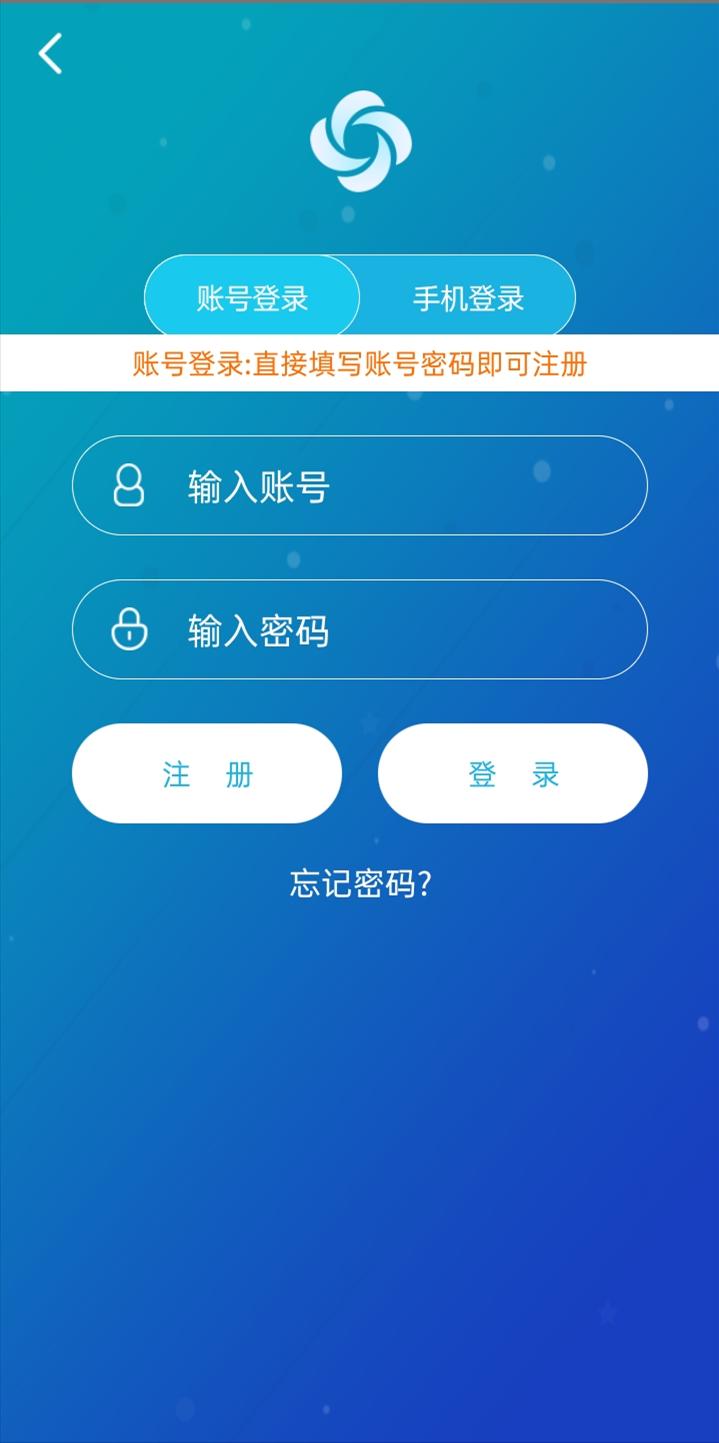 安卓旋风加速度器2023年最新版app