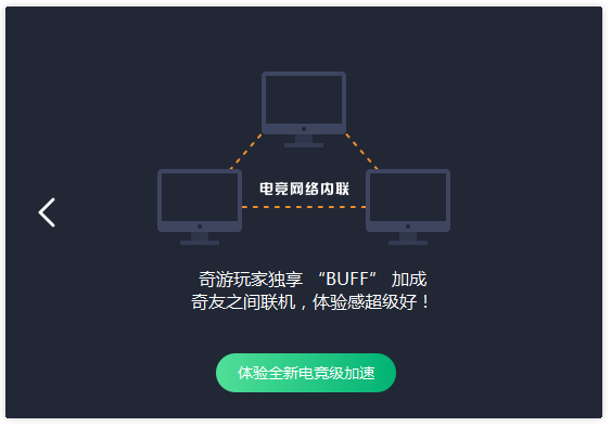 quickqapp官网下载app下载