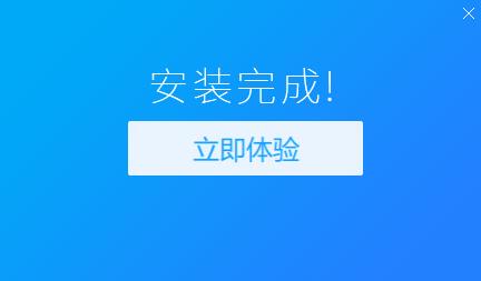 猴王加速器app下载