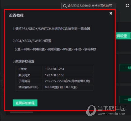 lantern官方网站Android版