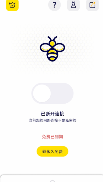 安卓坚果加速器安卓版app