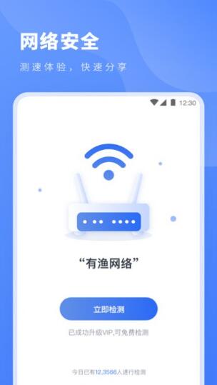 安卓考拉加速器下载app