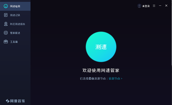 绿叶加速器testflight