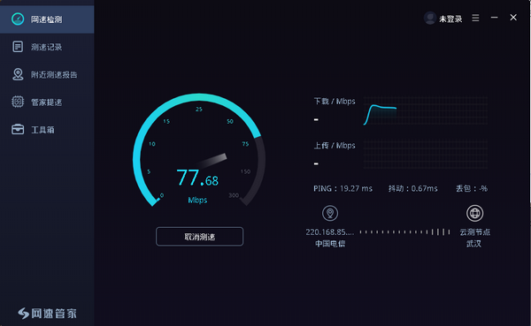 安卓绿叶加速器testflightapp