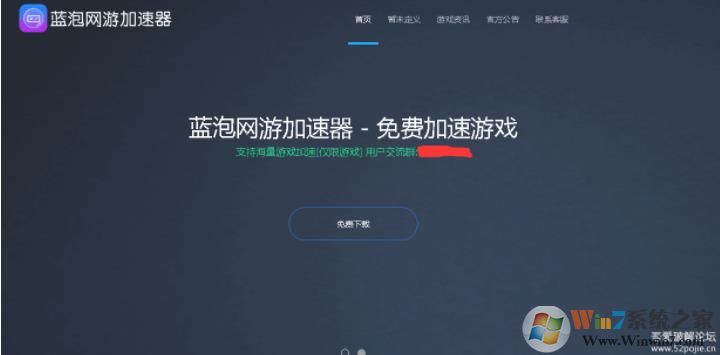 海外npv加速器app官网下载