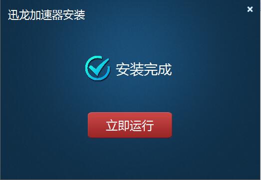 quickq官网app下载