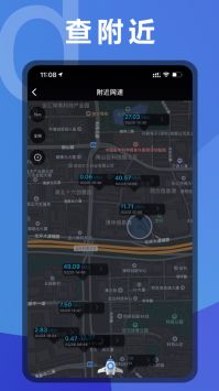 茄子加速器app