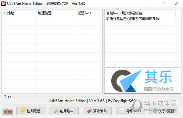 小哈加速器下载