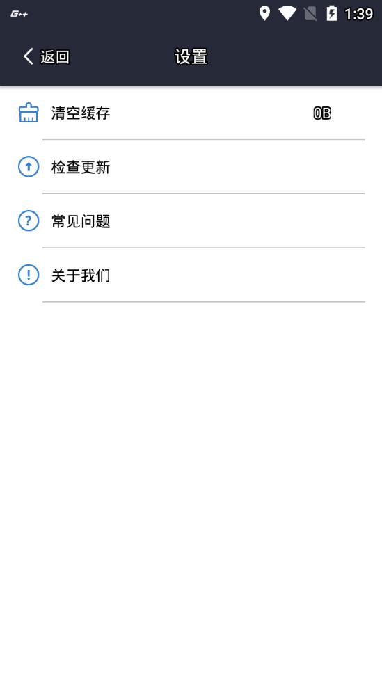 安卓游戏加加app