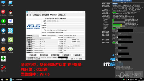 安卓 					easywifi(pe专用wifi网络组件)  最新免费版											版本																																软件下载