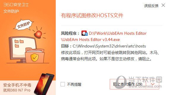  					usbeam hosts editor(多平台hosts修改)  免费最新版											版本																							app下载