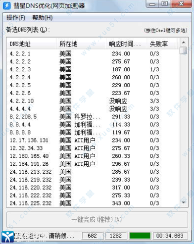 老王加速npv永久免费