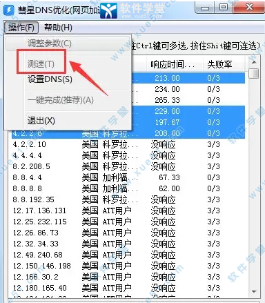 老王加速npv永久免费