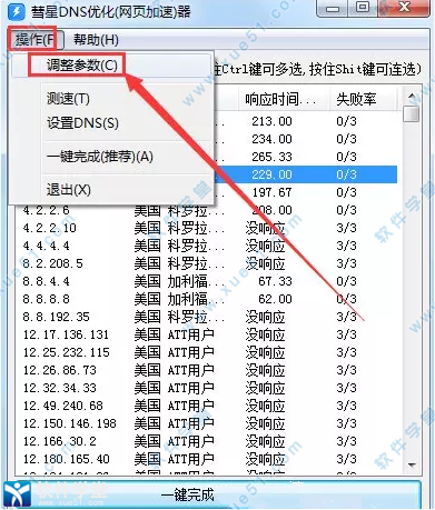 老王加速npv永久免费