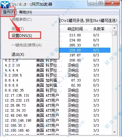 老王加速npv永久免费