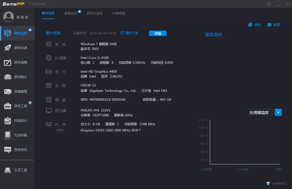 quickq加速器下载