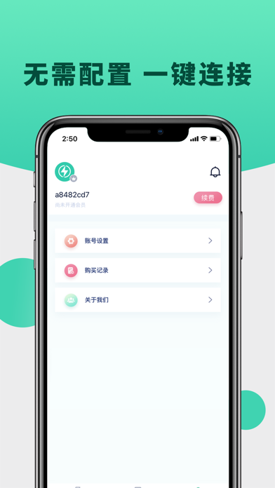 安卓pixiv加速器最新版app