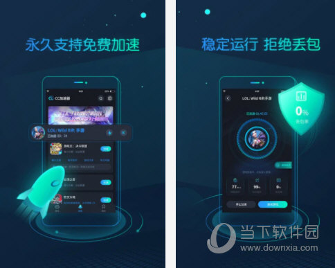 香蕉vp加速器app下载