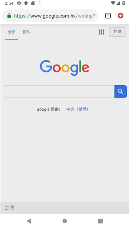 安卓蜂鸟加速器Android版软件下载