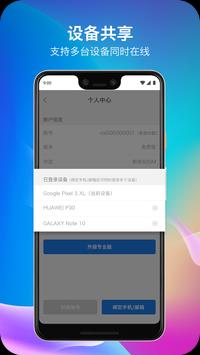 安卓telegram加速器app软件下载