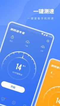 蚂蚁vnpAndroid版app下载