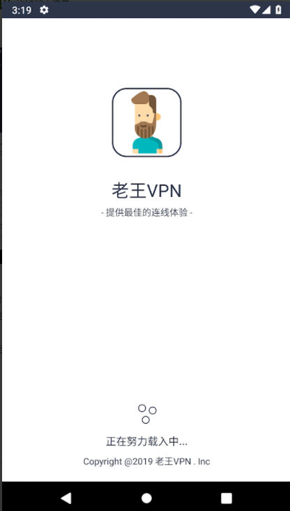 神灯app加速器免费下载