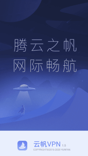 小火箭加速器ios