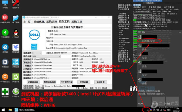 天行加速器永久免费