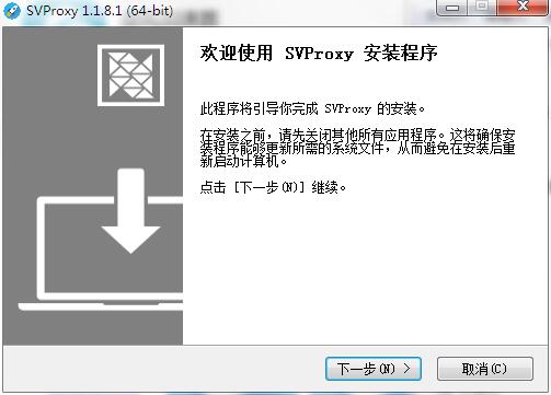 安卓旋风加速器  1.7.5.0 pc版软件下载