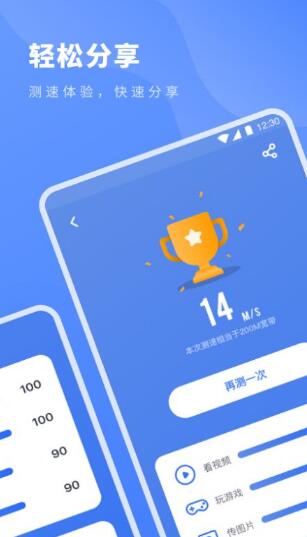 绿叶加速器app下载