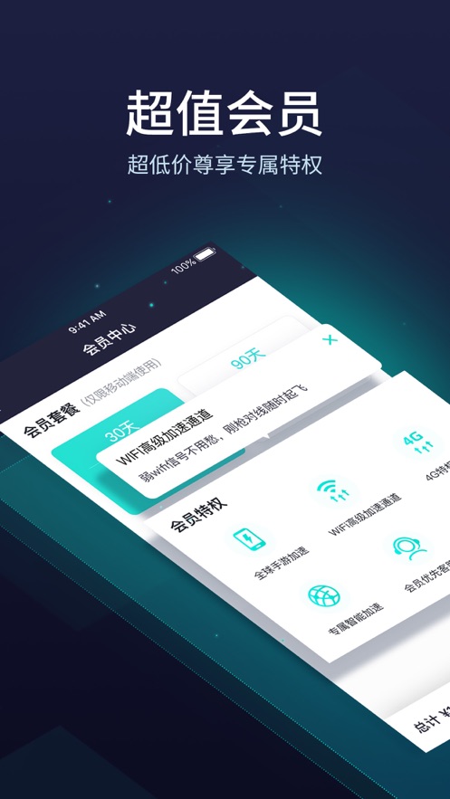 安卓橡树vp加速器testflightapp