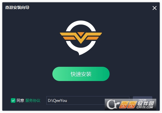 火箭加速器ios