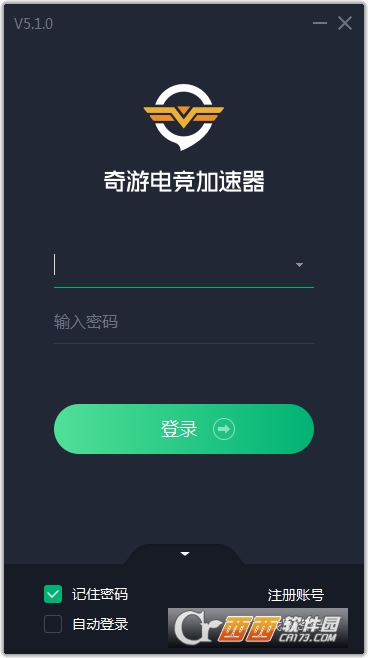 安卓火箭加速器iosapp