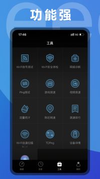 坚果vp加速器Android版app下载