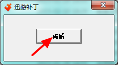 安卓飞飞加速器app官网下载app