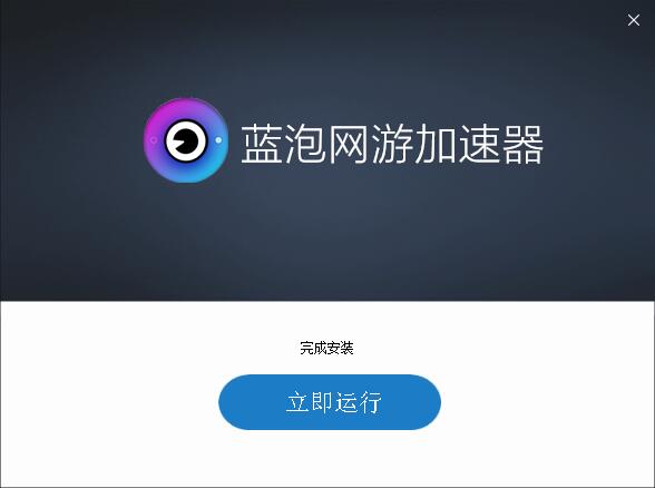 香蕉加速器最新版下载app下载