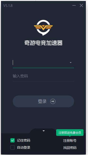 锤子加速器Android版